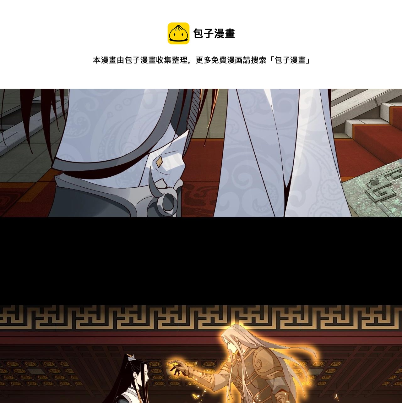 第25话 唇枪舌剑！28