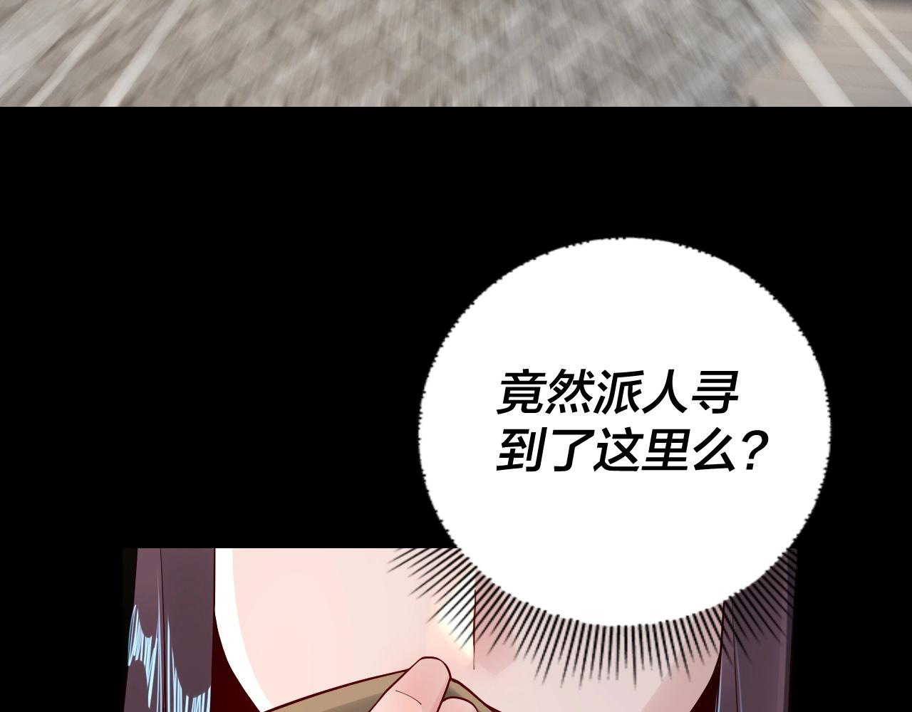 第28话 贯彻反派之路！56