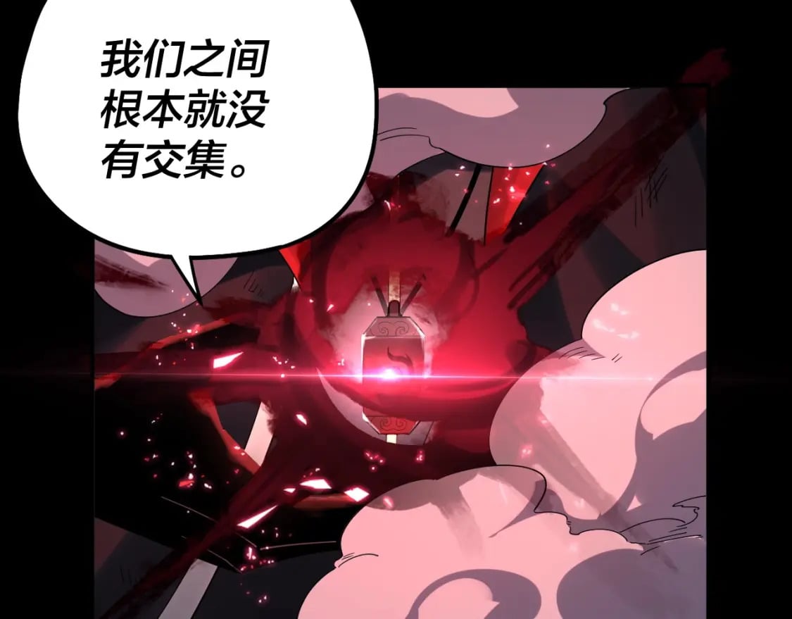 第71话 击杀叶凌！42