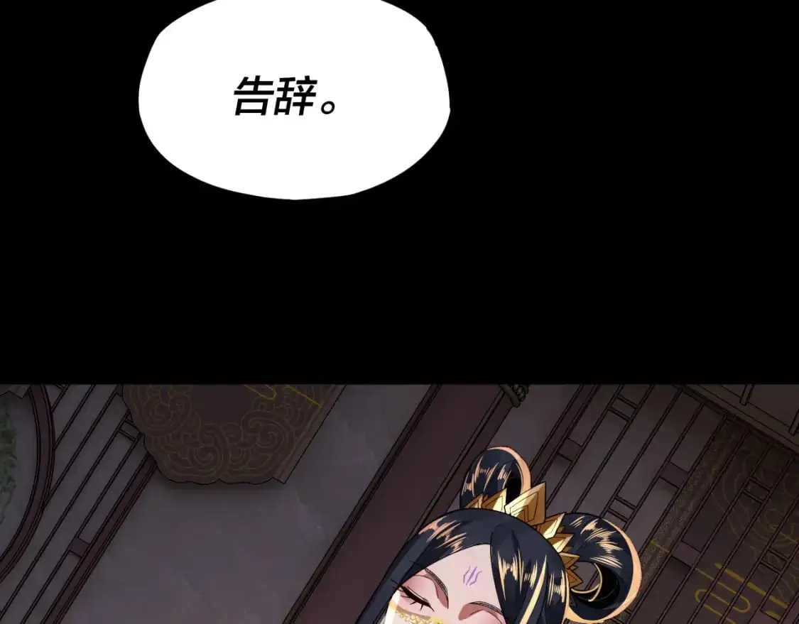 第99话 圣女与魔头45