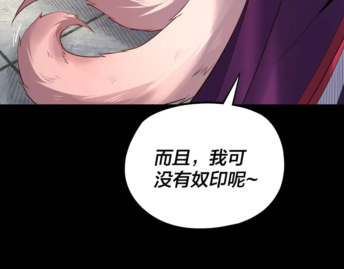 第144话 控制唐婉130