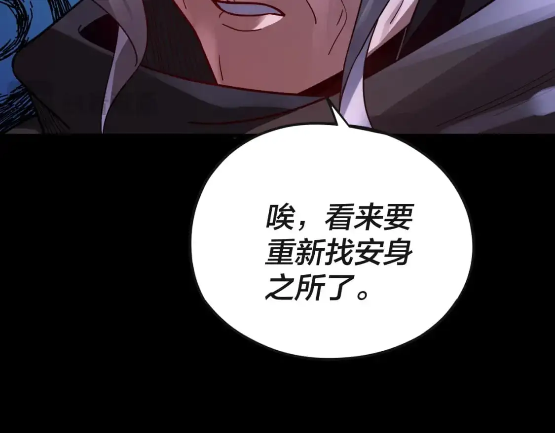 第103话 夭夭105