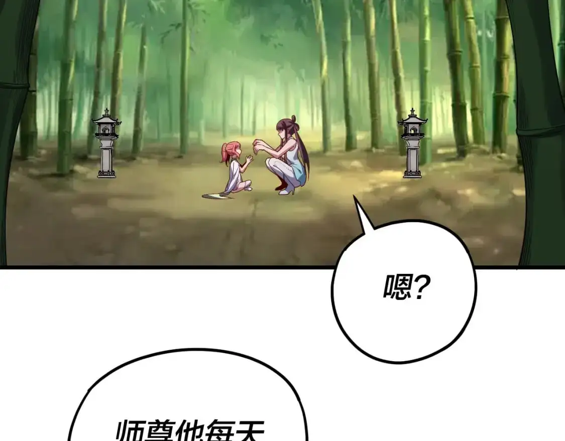第117话 还得是顾兄23