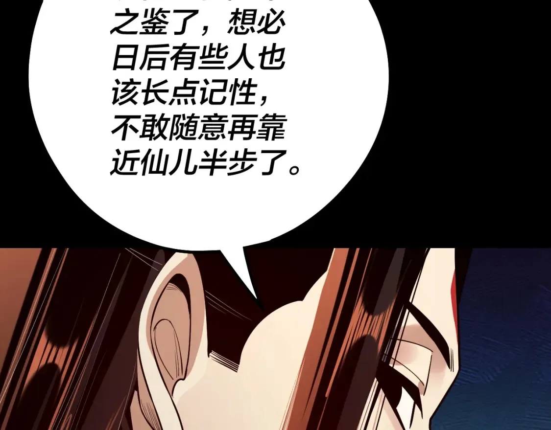 第132话 失了智102