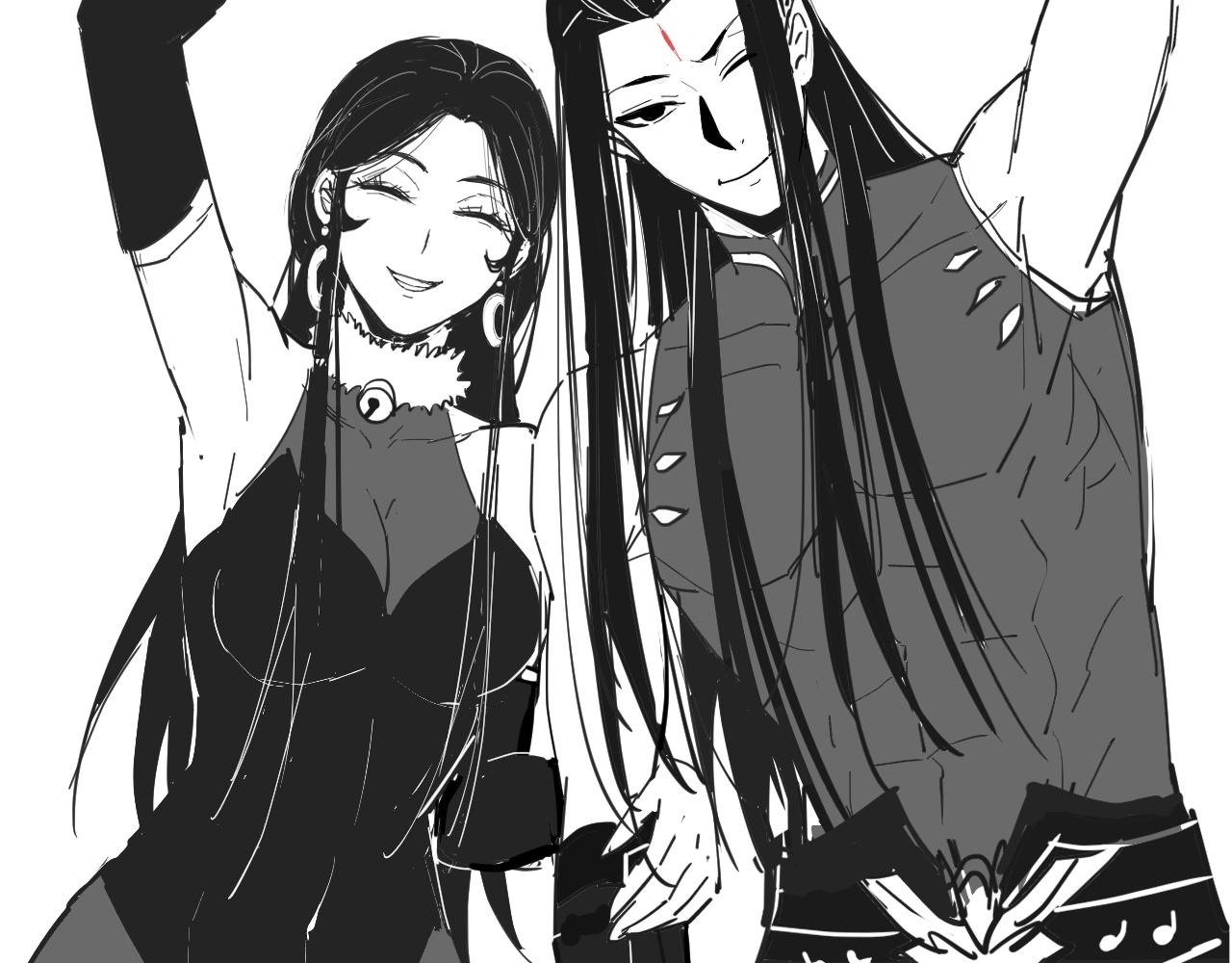 第69话 讨伐叶凌！114