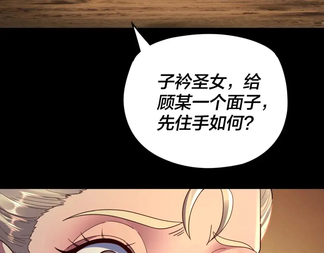 第122话 杀人者，赢皇子！61