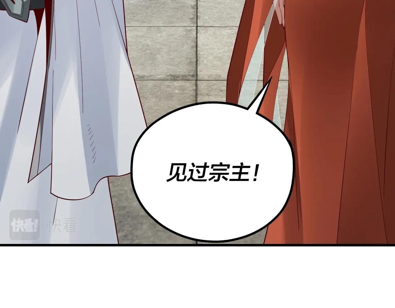 第32话 我撩妹技能点满了75