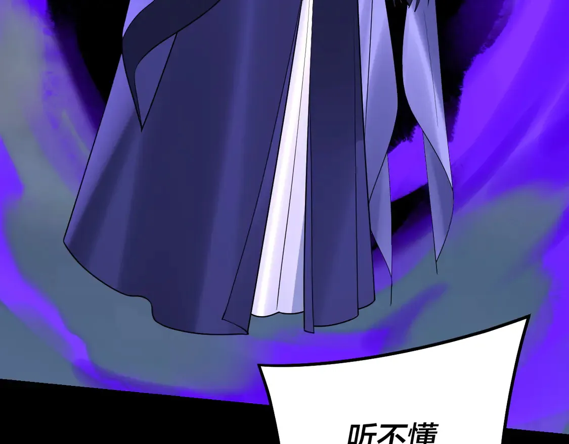 第146话 掌天瓶到手35