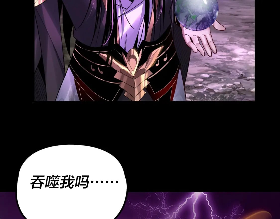 第72话 击杀轮回古天尊66