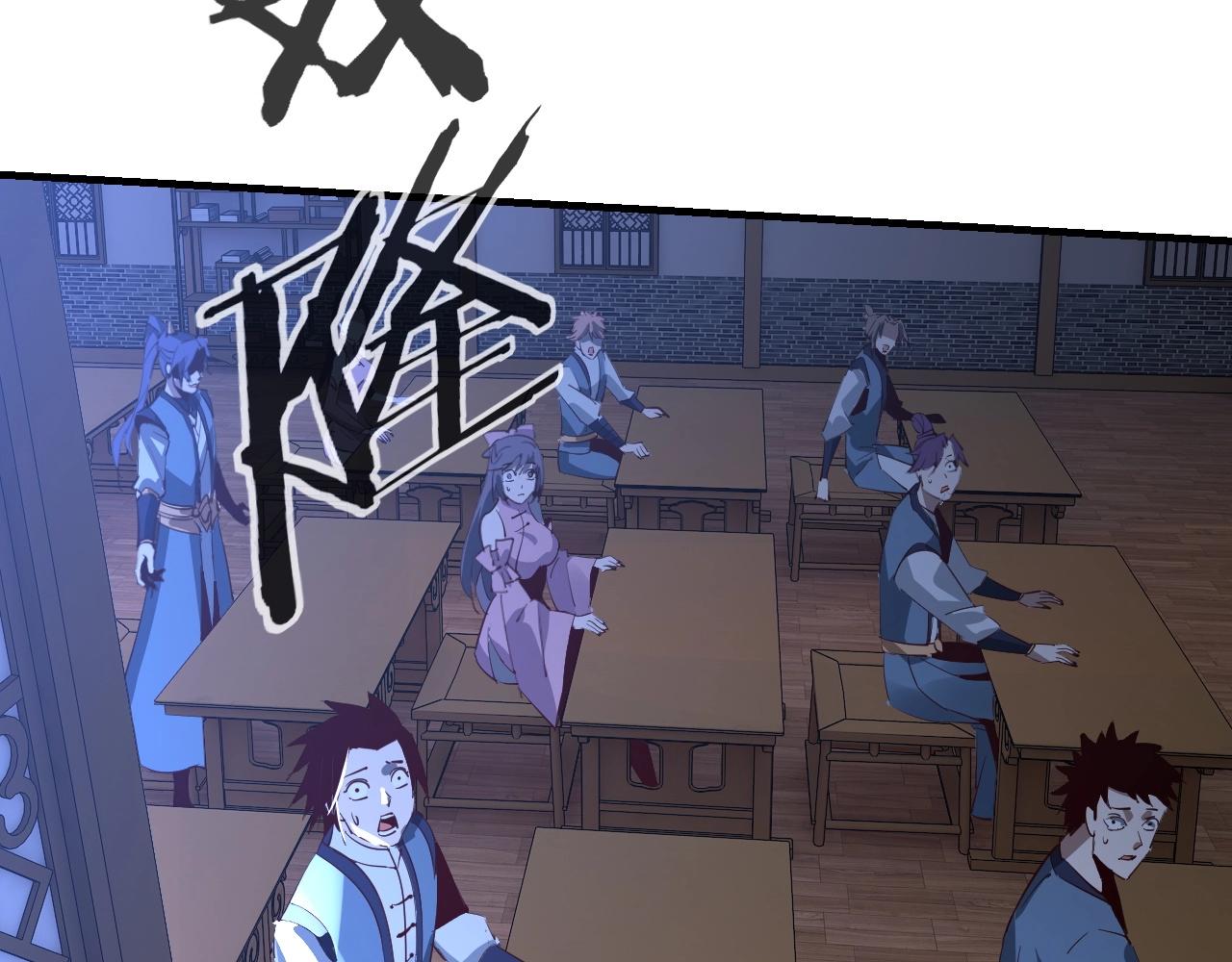 第9话 新的韭菜出现了！118