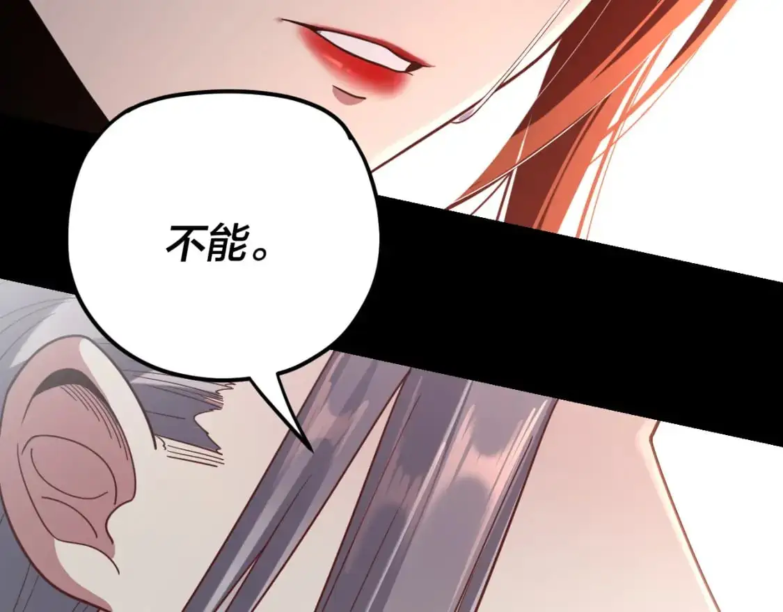 第120话 红衣女魔126