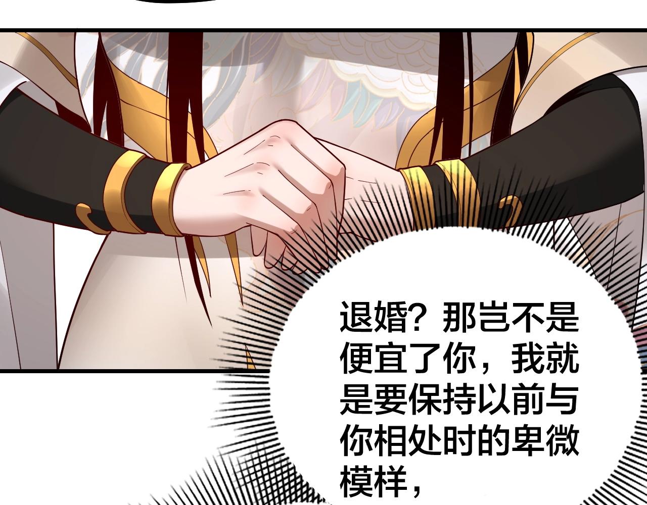 第33话 任务二选一97