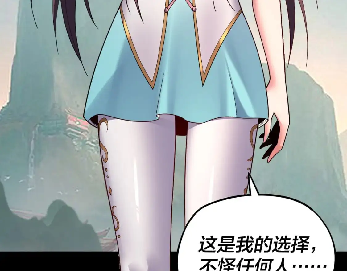 第119话 兄妹情深！31