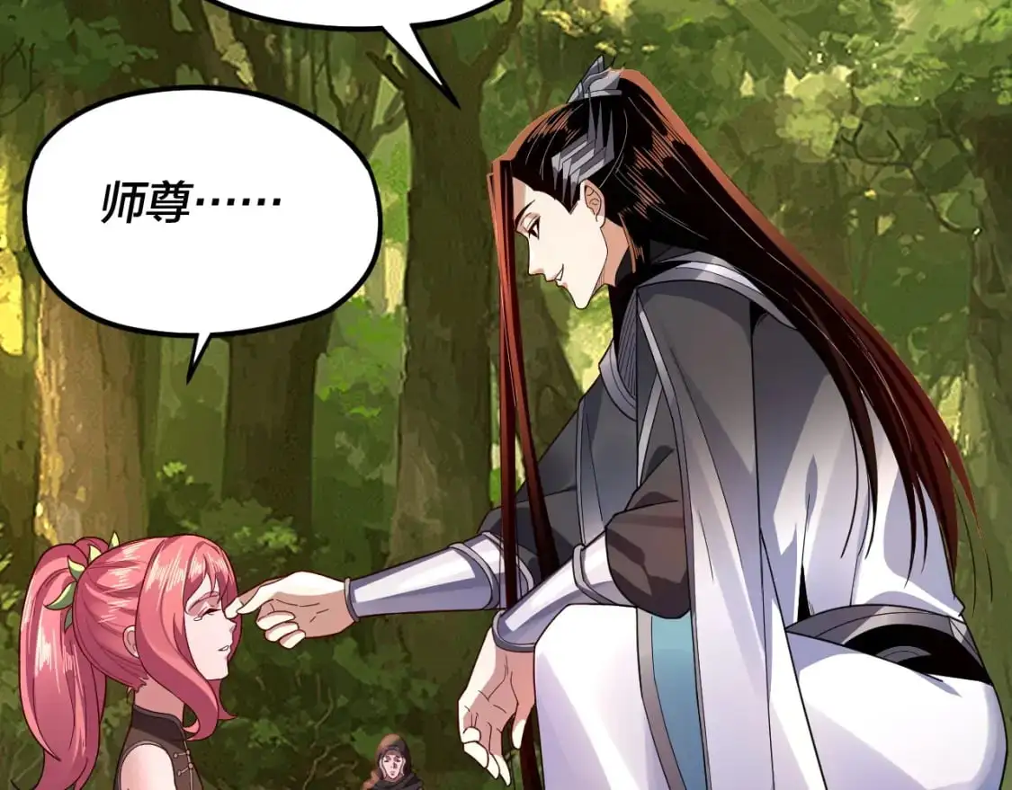 第105话 哥哥变了19