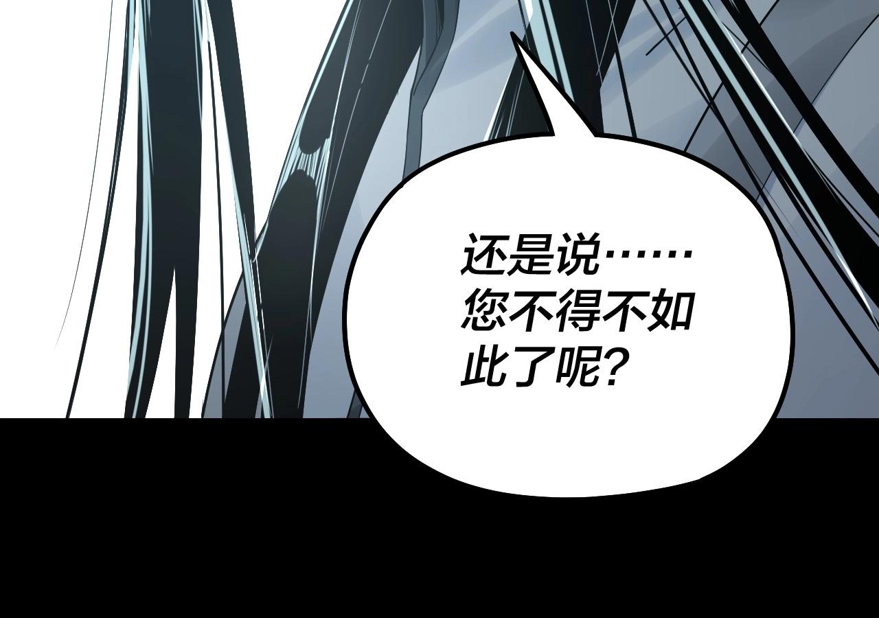 第46话 战吧！61