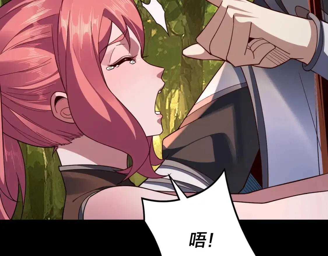 第115话 下界之行杀青94