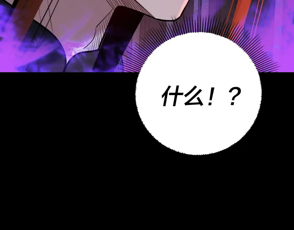 第130话 仙儿的未来？91