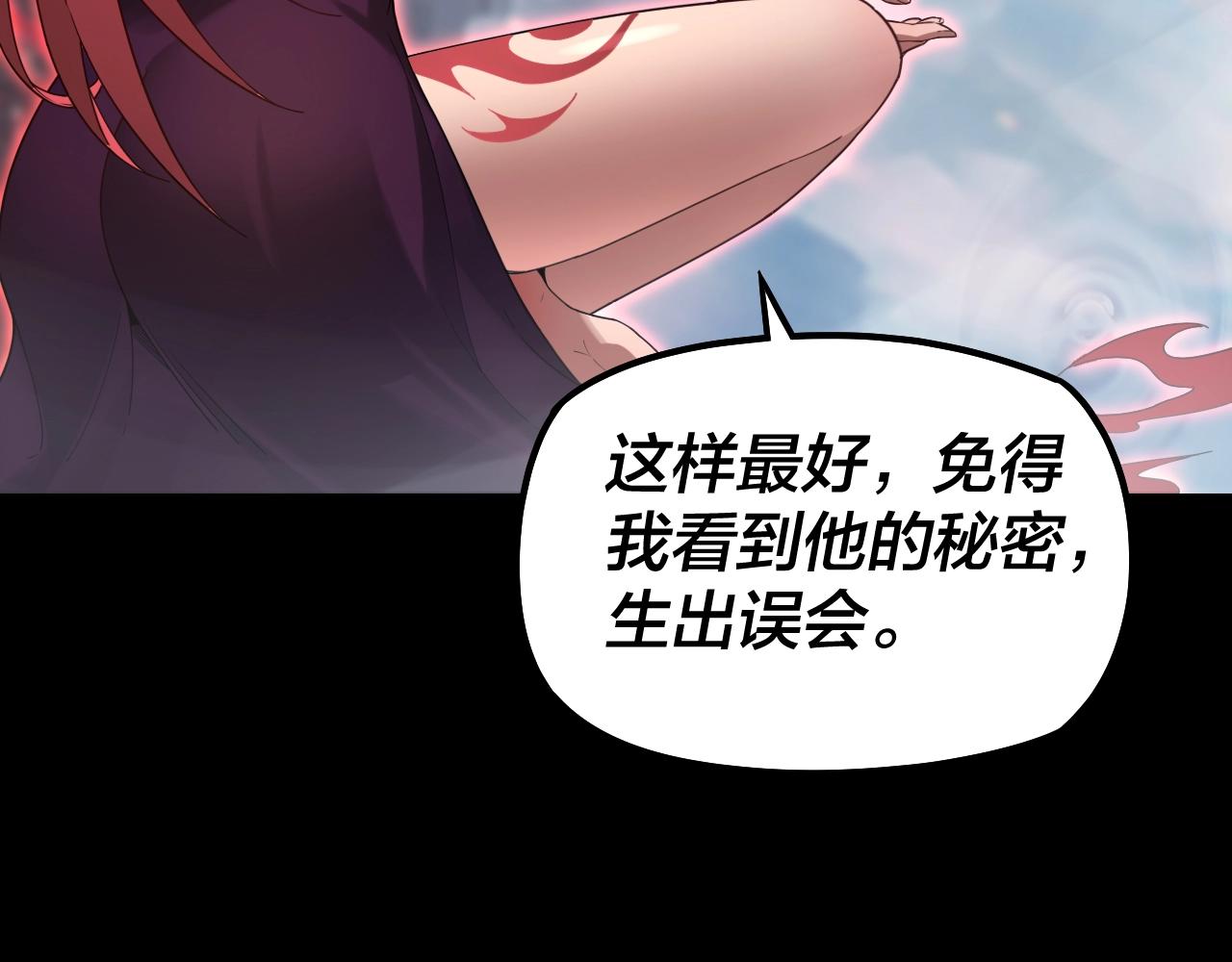 第26话 功成！74