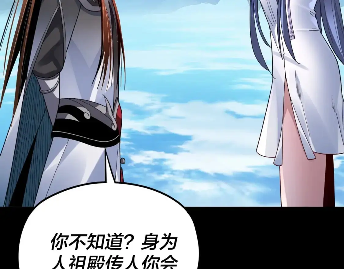 第102话 小狗19