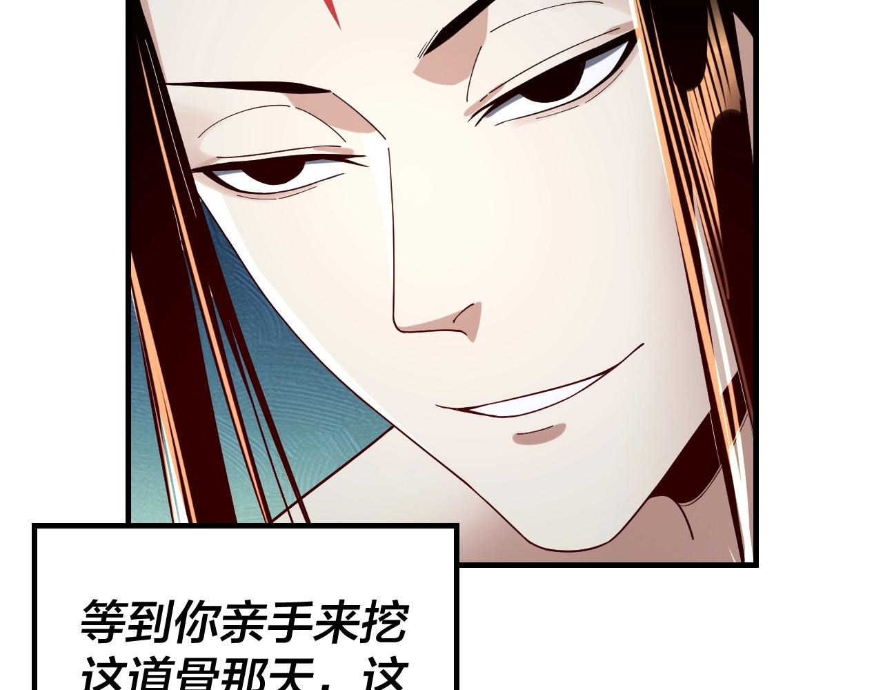 第48话 祸水东引！35