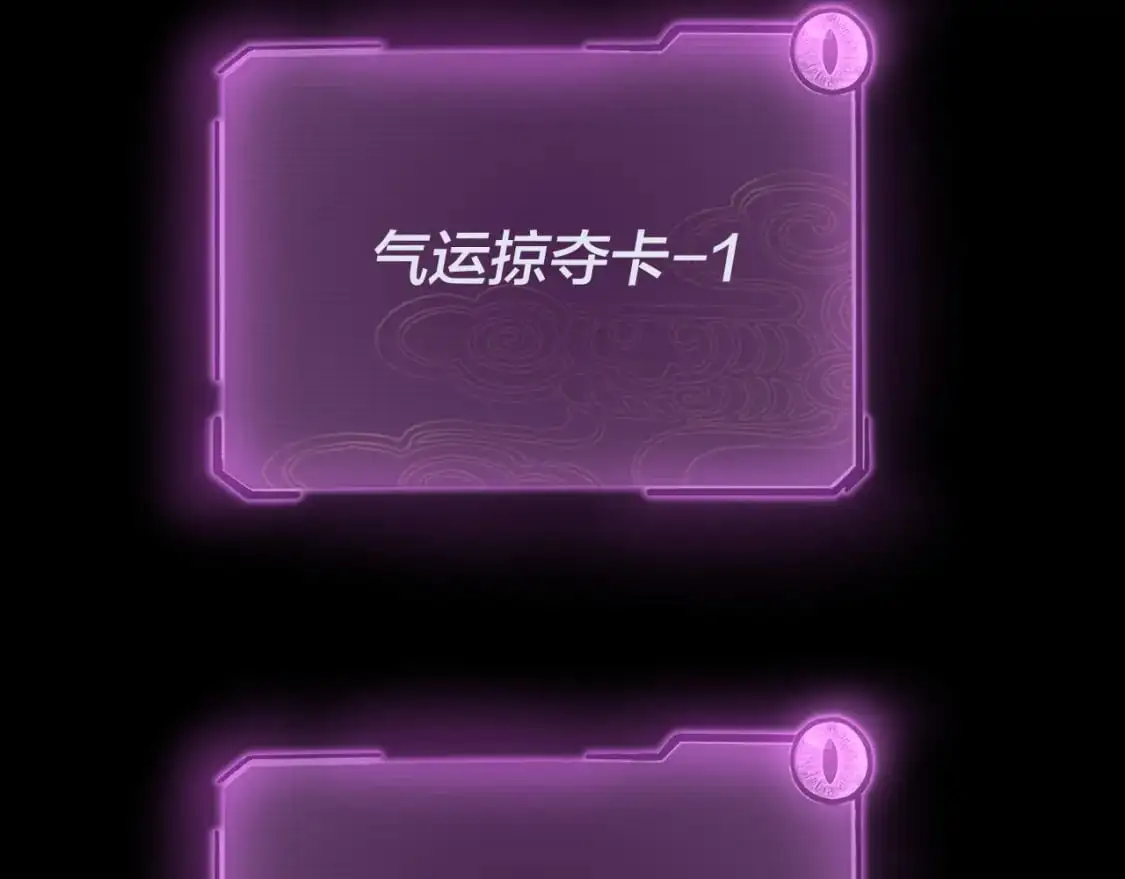 第114话 击杀人祖转世93