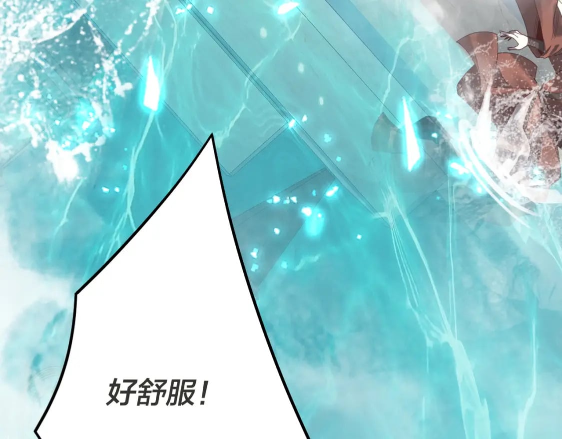 第96话 涅槃池开启134