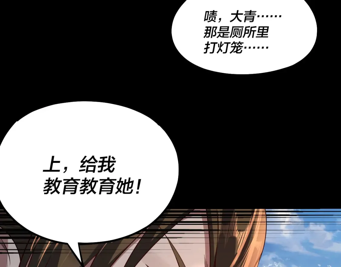 第132话 失了智36