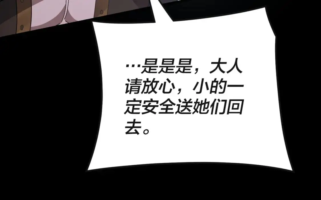 第103话 夭夭120
