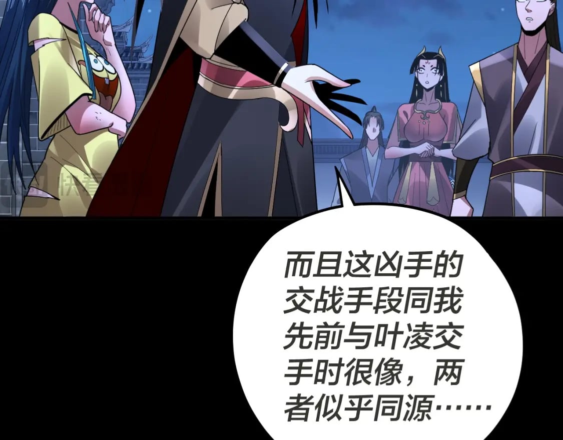 第96话 涅槃池开启13