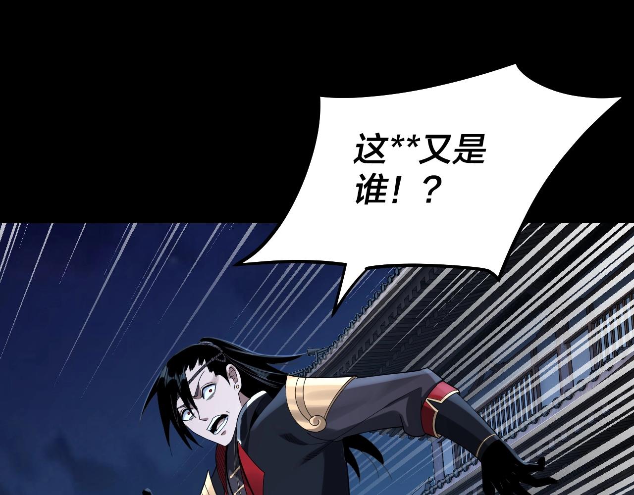 第50话 杀机绽放！75