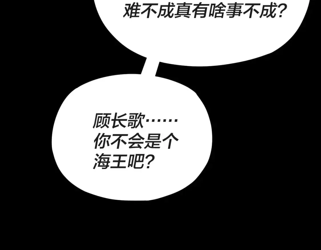 第122话 杀人者，赢皇子！116