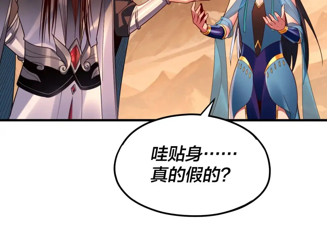 第121话 试他一试79