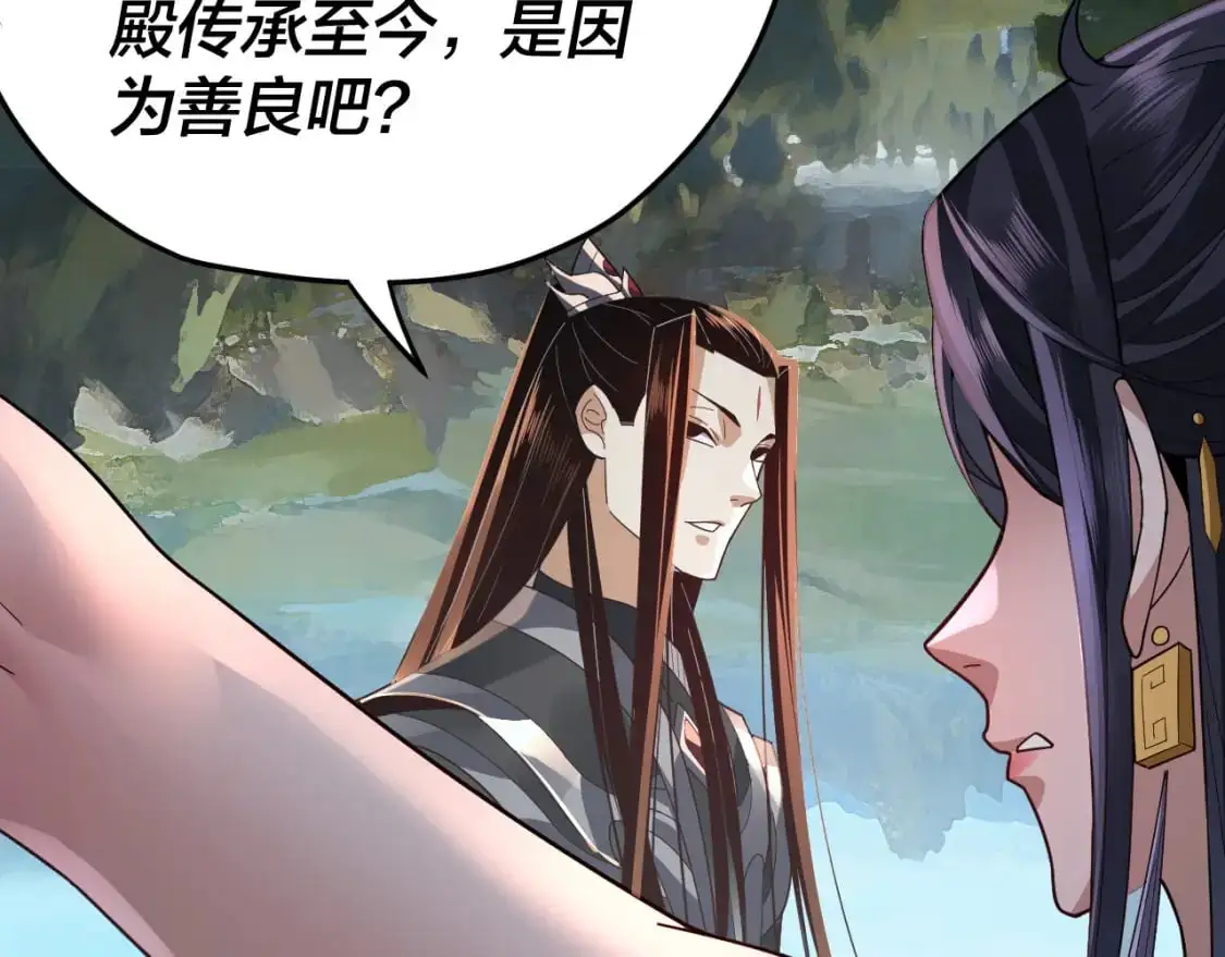 第102话 小狗56