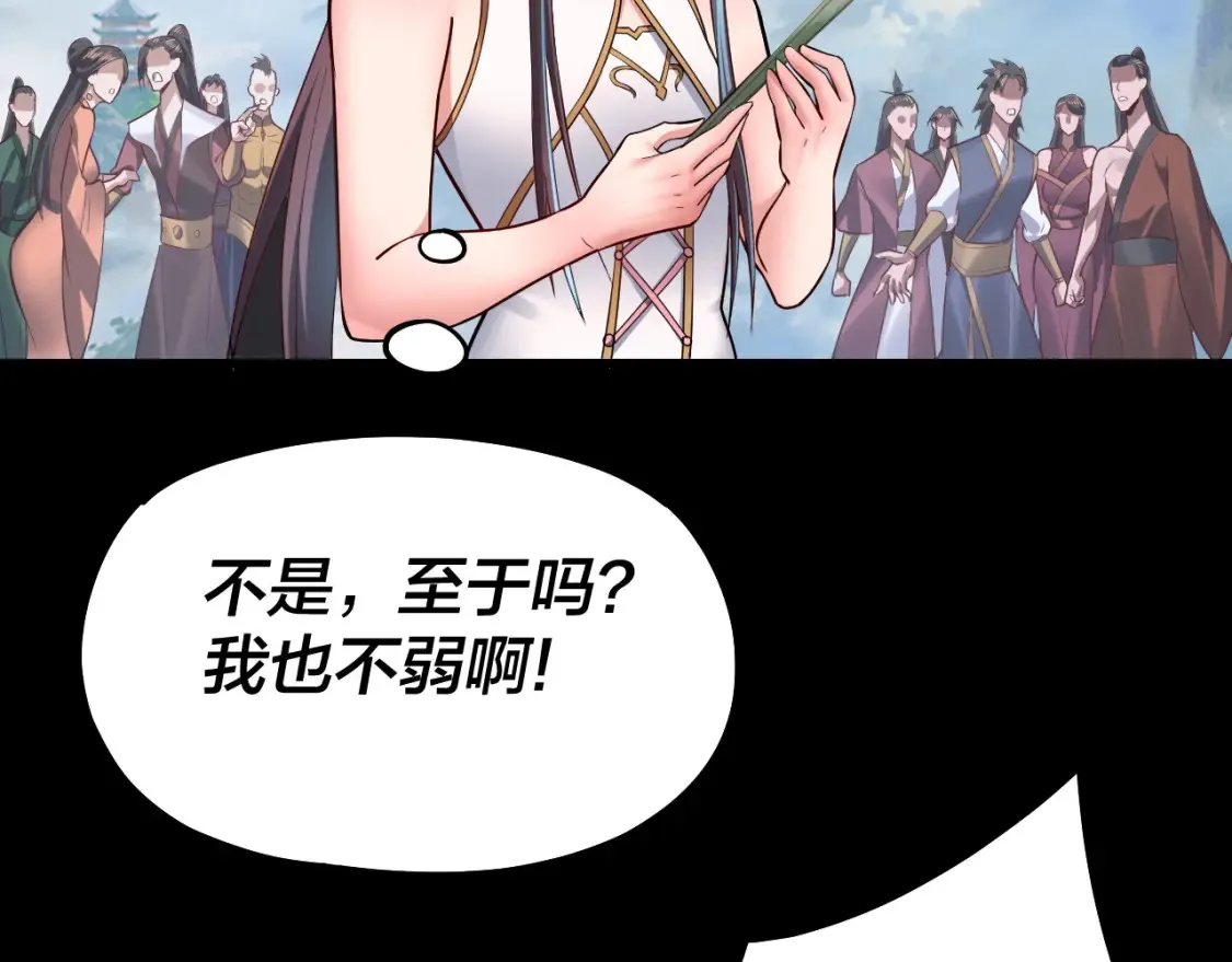 第138话 群英集结69