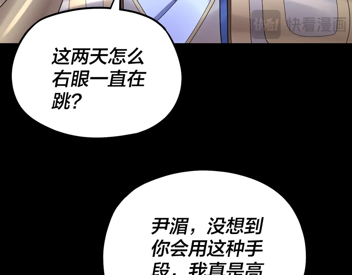 第144话 控制唐婉35
