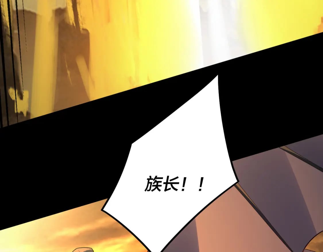 第88话 大长老之威91
