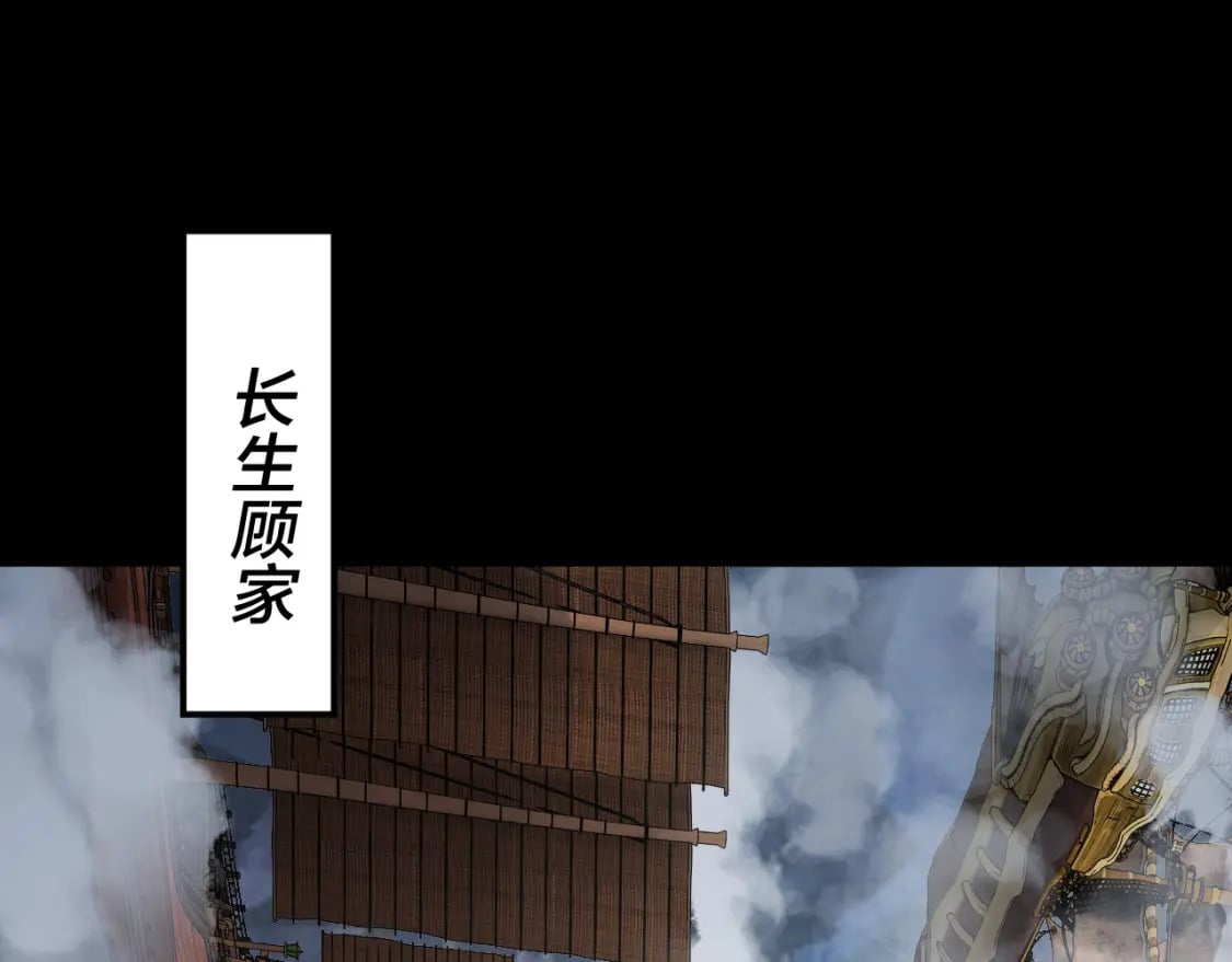 第91话 寿宴39