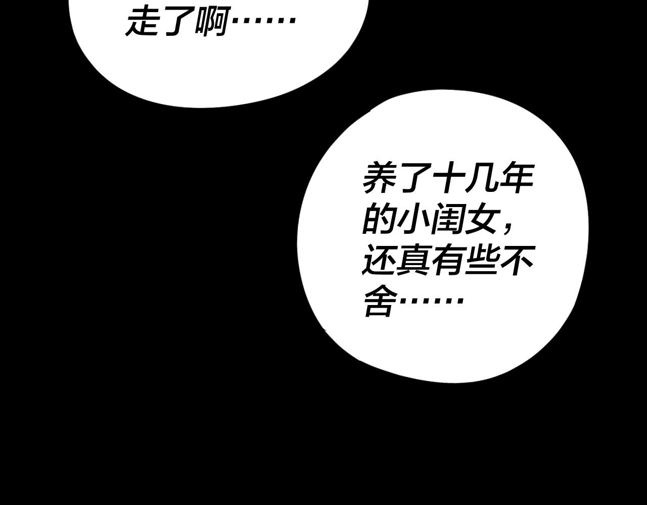 第28话 贯彻反派之路！31