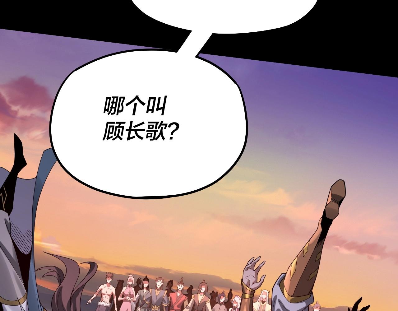 第63话 我踩你脸27