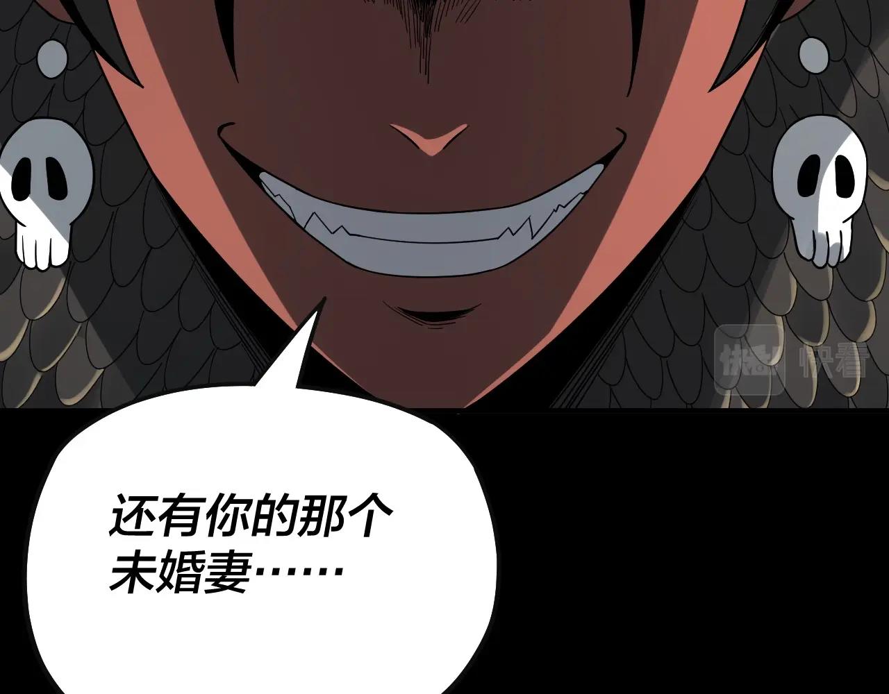 第62话 滚过来！93