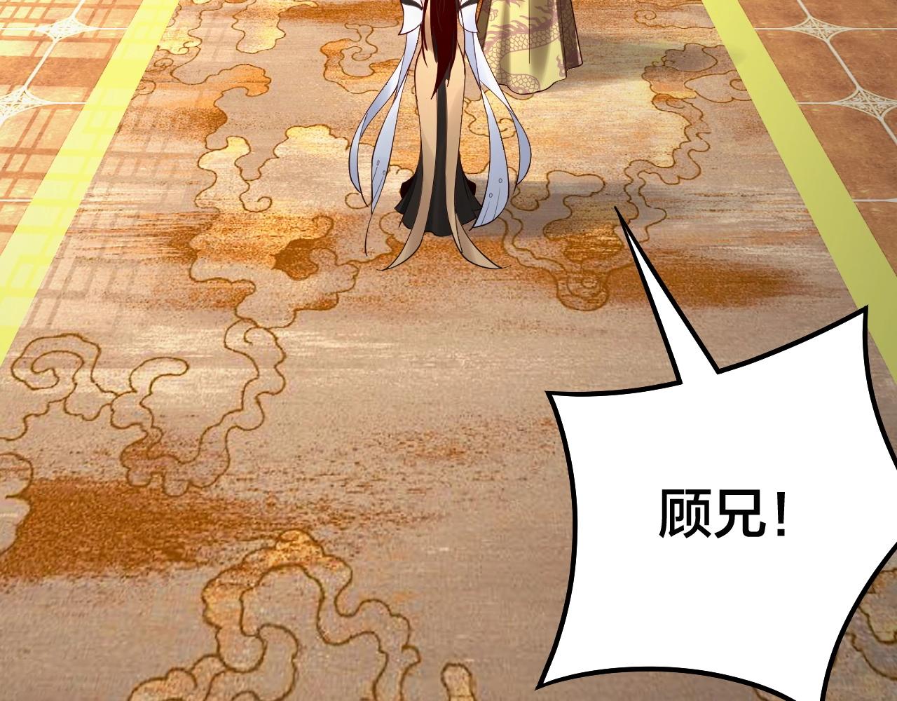 第33话 任务二选一53