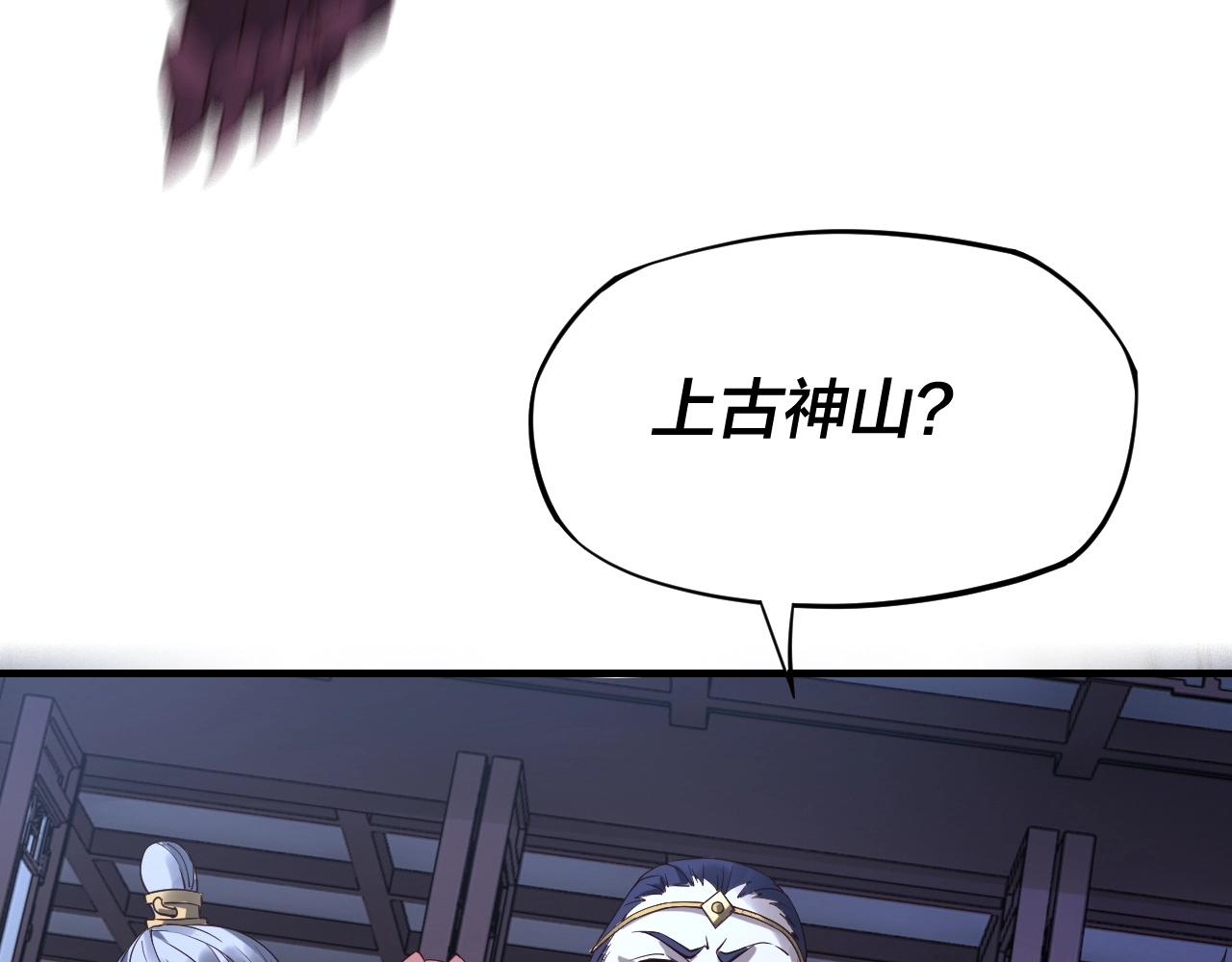 第17话 老乡登门！127