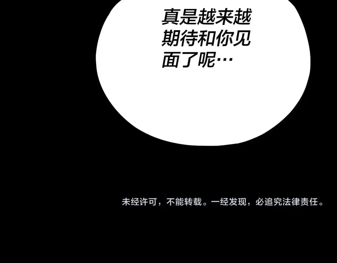 第126话 舔狗没有好下场138