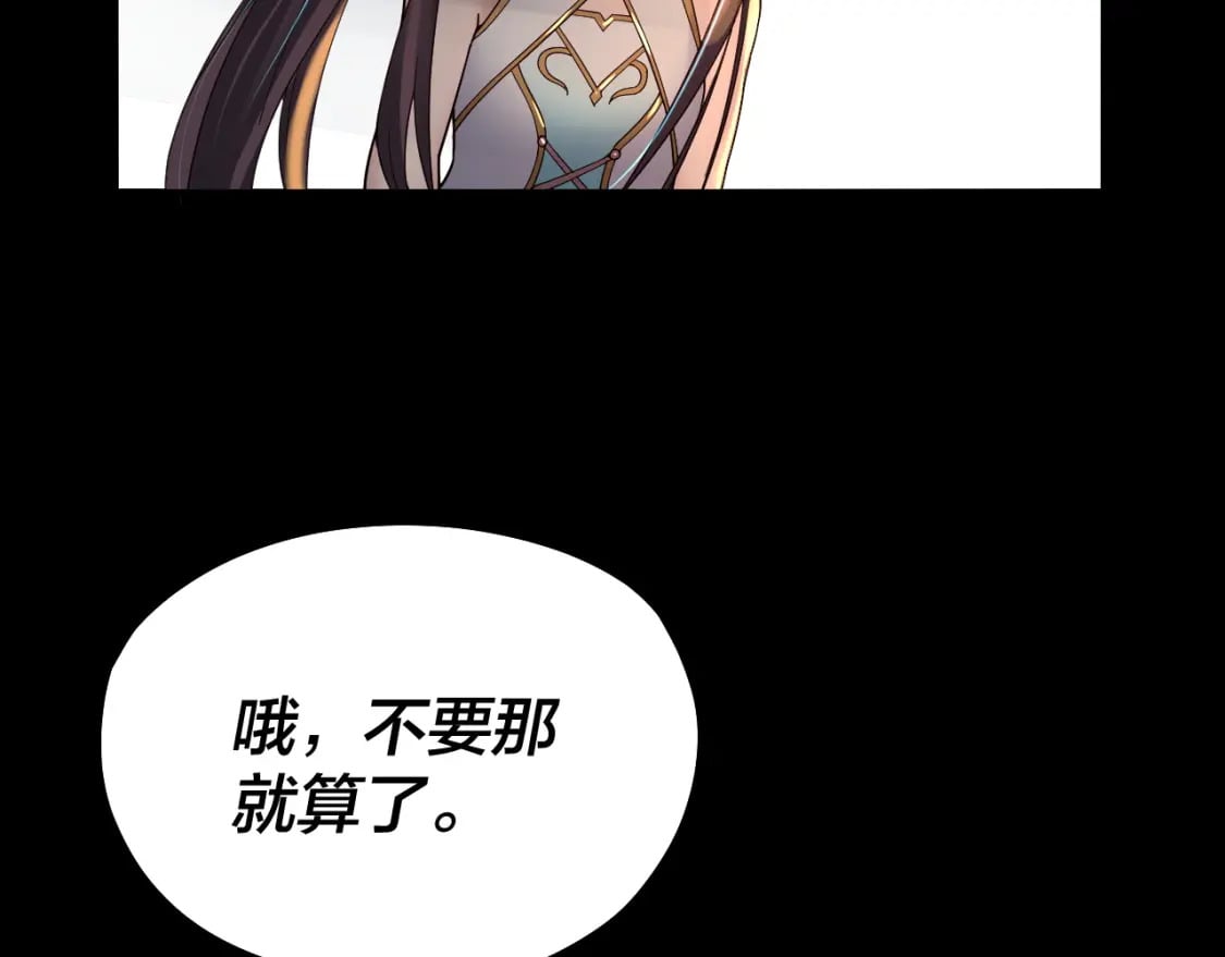 第74话 真香54