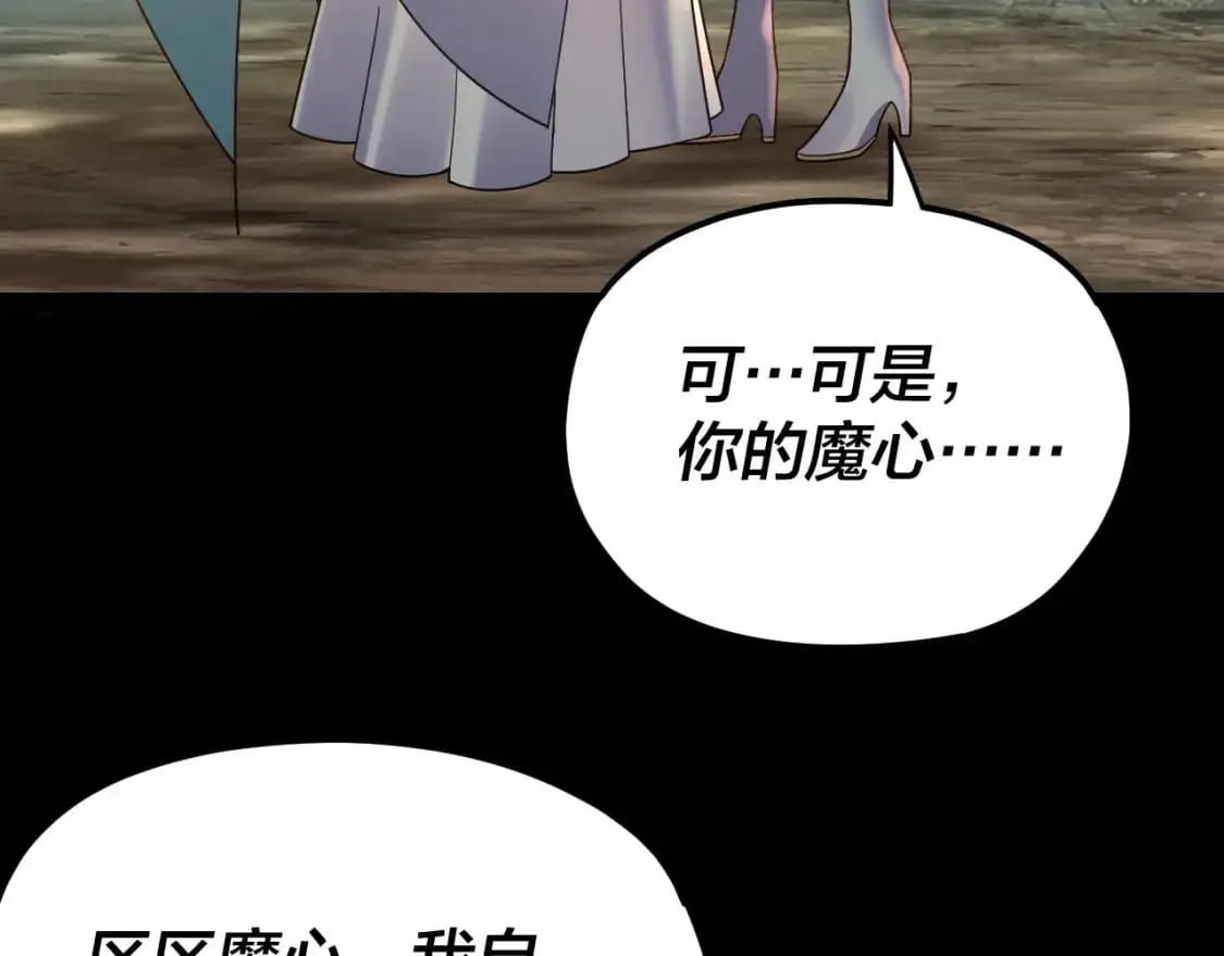 第119话 兄妹情深！44