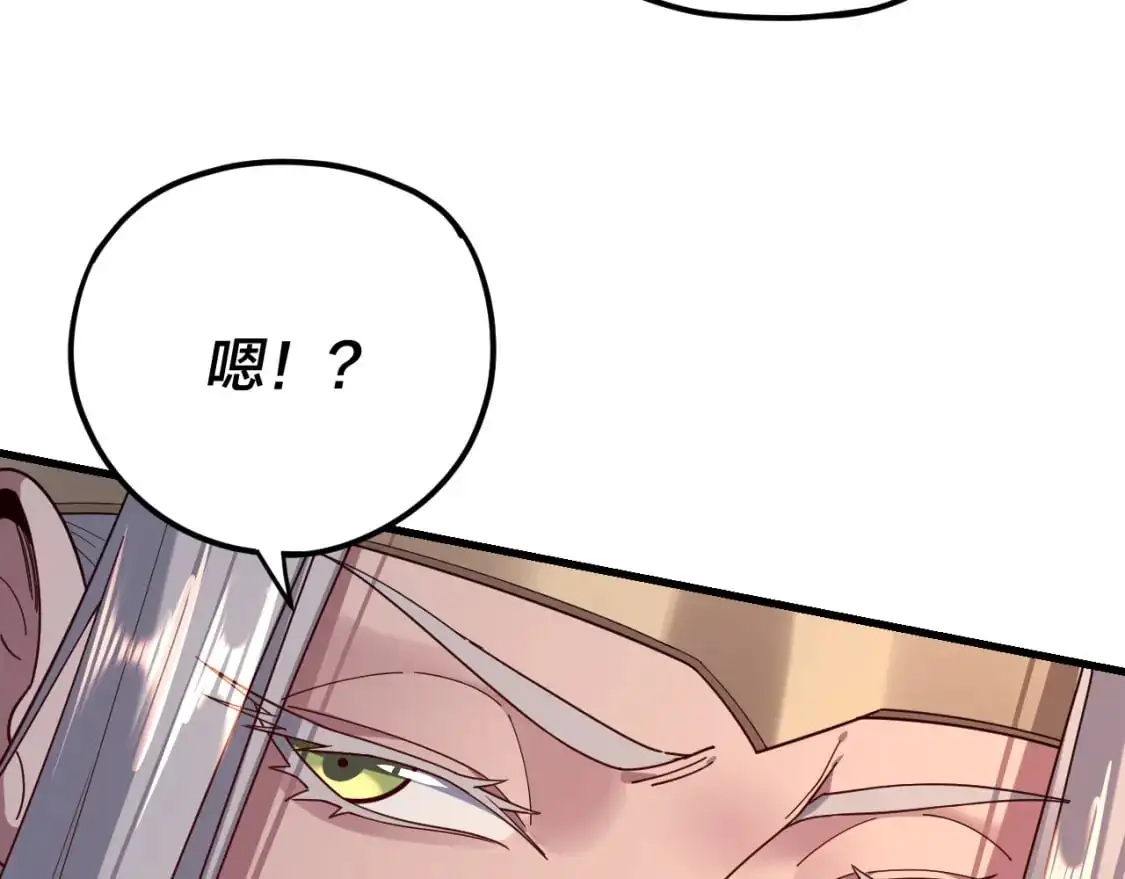 第121话 试他一试102