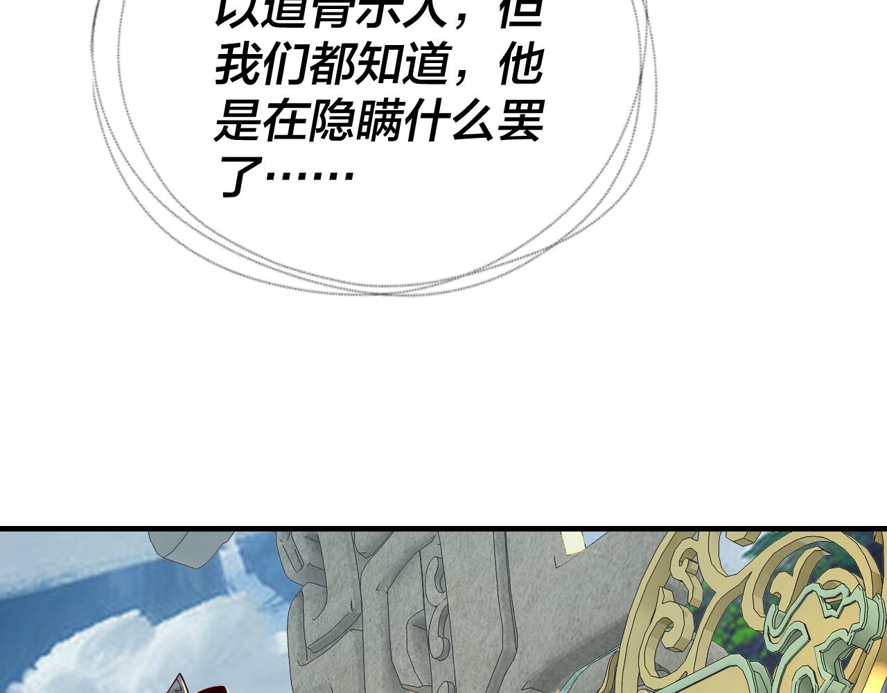 第29话 家主之位！64