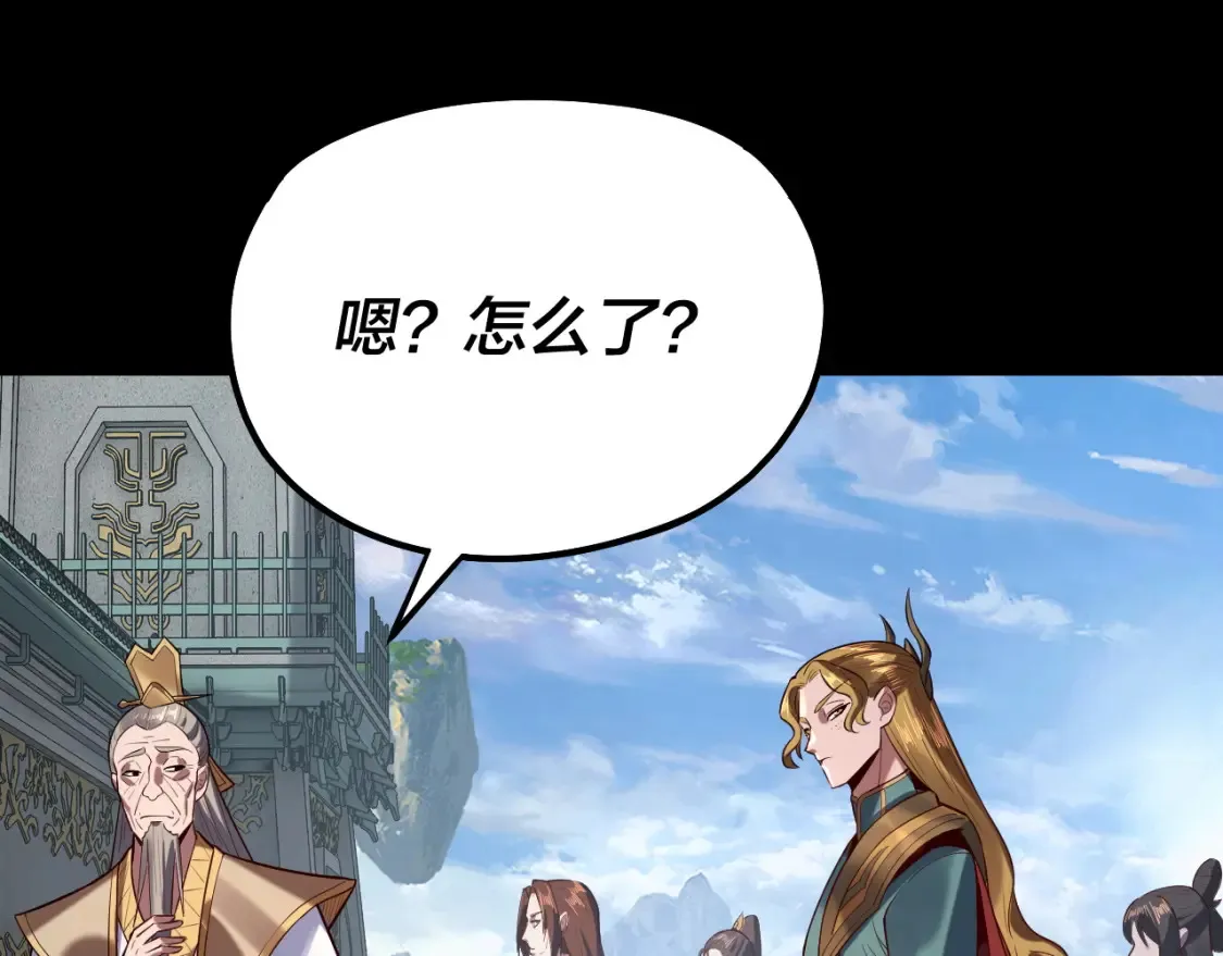 第130话 仙儿的未来？128