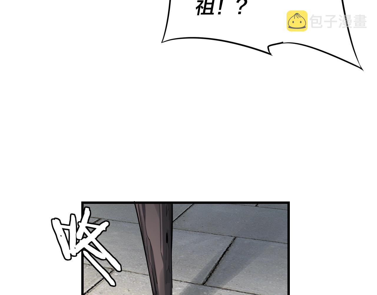 第10话 互相觊觎！11
