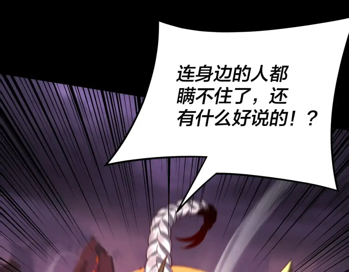 第123话 顾长歌劝人从良35